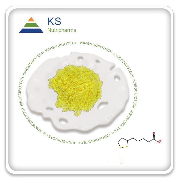 Алфа липоева киселина на прах
