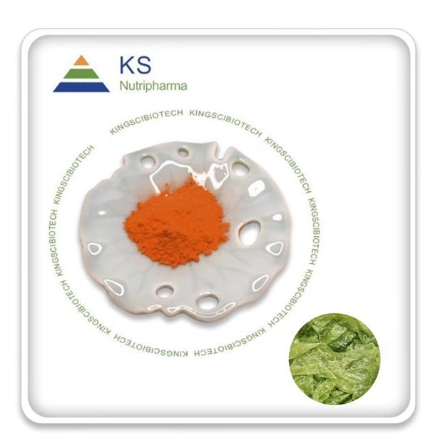 Екстракт от Dunaliella Salina